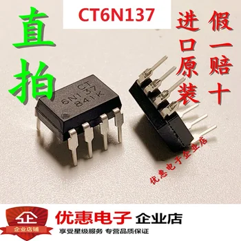Nyt i lys kobling CT6N137 DIP8 kompatibel EL6N137 6 n137 import oprindelige falsk en kompensere ti