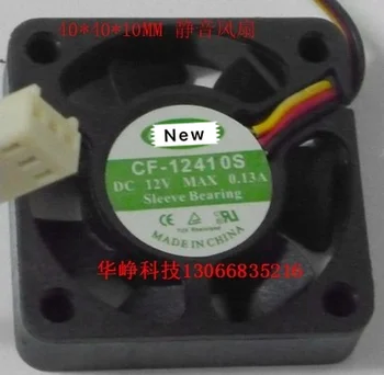 For Emacro Til FARVERIGE CF-12410S Server Cooling Fan DC 12V 0.13 EN 40x40x10mm 3-wire