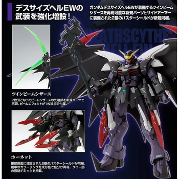 BANDAI PB Grænse MG 1/100 Gundam D-Helvede Brugerdefinerede Gundam Wing EW Tilbehør Pakke Udvide Udstyr Handling Toy Tal