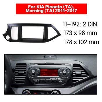 Dobbelt Din Bil Radio Fascia Kia Picanto / Morgen Stereo Dash Kit Passer Installation Trim Facia Face Plate Panel DVD Ramme