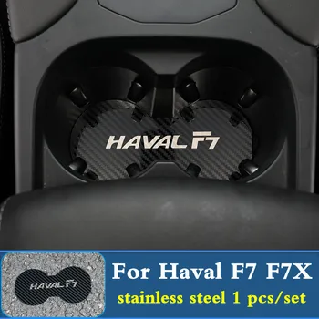 For Haval F7 F7X Car cup panel dekoration trim rustfrit stål strip indvendige dele midterkonsollen dække Tilbehør 2018-2020