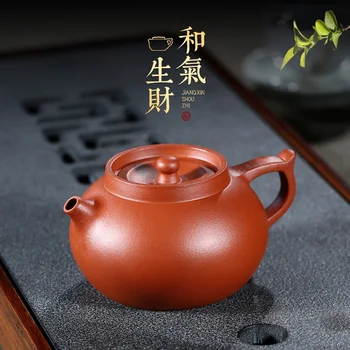 TaoYuan 】 yixing berømte håndværkere TaoJian afklædt malm ren manuel anbefales, og generativ cc 210
