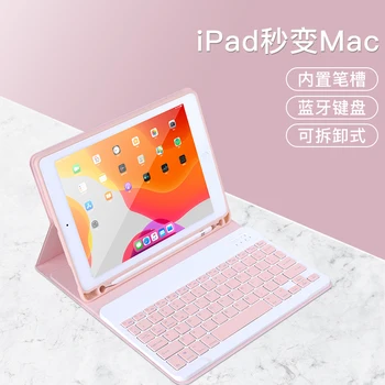 Til iPad mini-5 tilfælde tastatur i Ultra Slim Stand taske Til iPad Luft 3 Pro 10.5 9.7 10.5 11 2020 mini 7.9 2019 Tilfælde Tastatur Tastatur