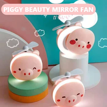 3i1 Piggy Mini makeup-Spejl Tegnefilm Søde Kompakte, Bærbare Lomme Makeup Spejle Ventilator Lys Håndholdte USB-Genopladelige
