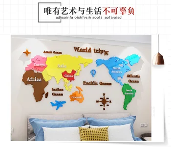Farverige Verden Kort Akryl 3D Solid Home Decor Wall Stickers Kreative Hjem Stue-TV Baggrund Wall Stickers