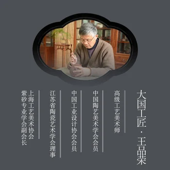 Wang Pinrong yixing anbefalet ren manuel fisk krukke autentisk afklædt malm ned hældning mudder kung fu te-mestre tekande