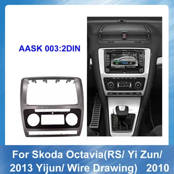 Car Radio Stereo Montering installation Fascia for Skoda Octavia 2010 RS Yi Zun 2013 Yijun Sølv Stereo Ramme Fascias Panel