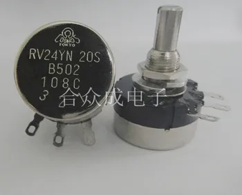 RV24YN20S B501 500R Potentiometer Potentiometer TOCOS potentiometer oprindelige potentiometer skifte