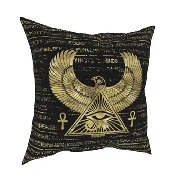 Guld Egyptiske Gamle Pudebetræk Hjem Egypten Hieroglyffer Horus Anubis Pude Tilfælde Cool Hjem Dekoration Pudebetræk 45*45cm