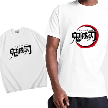 Japansk animationsfilm Demon Slayer Blade Tegnefilm Print til Kvinder og Mænd kortærmet T-shirt i Bomuld Sommeren løs hvid t-shirt
