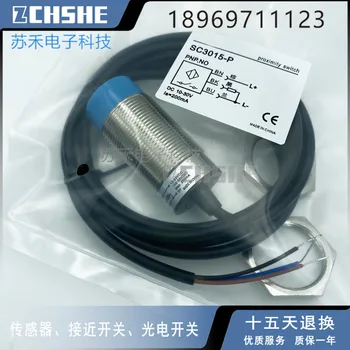SC3015-P Fotoelektriske switch sensor
