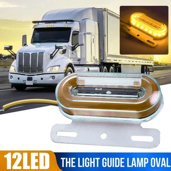4STK 24V 12LED Gule Lys Guide til Væg-Lampe baglygte Side Markør Lys til Bil, Lastbil, Trailer